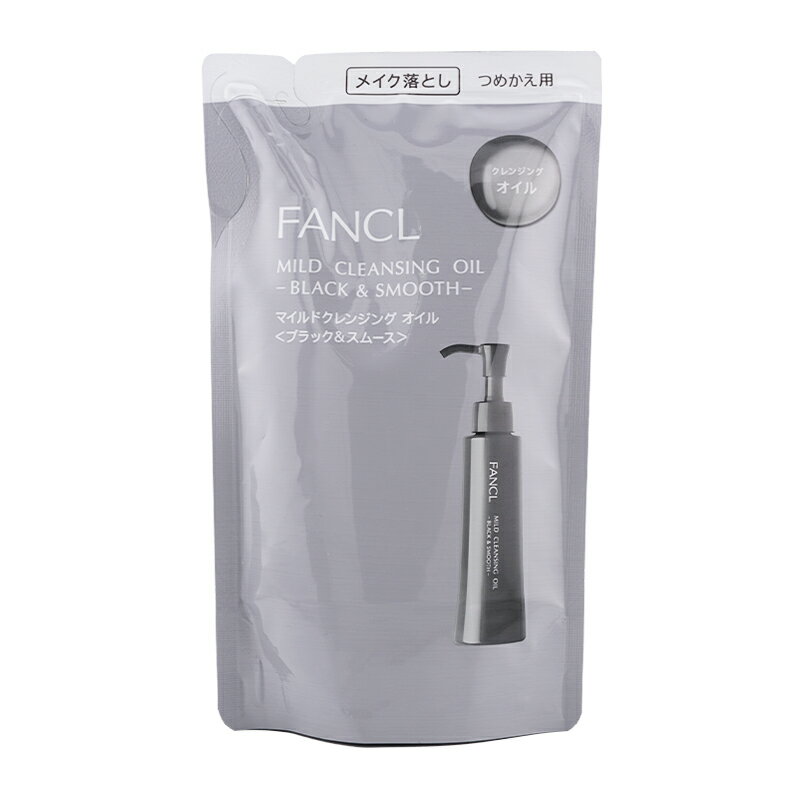 樂天商城 - FANCL ファンケル マイルドクレンジングオイル ブラック&スムース a 詰め替え 115mLメイク落とし スキンケア 角栓 皮脂 基礎化粧品[ギフトラッピング対応]