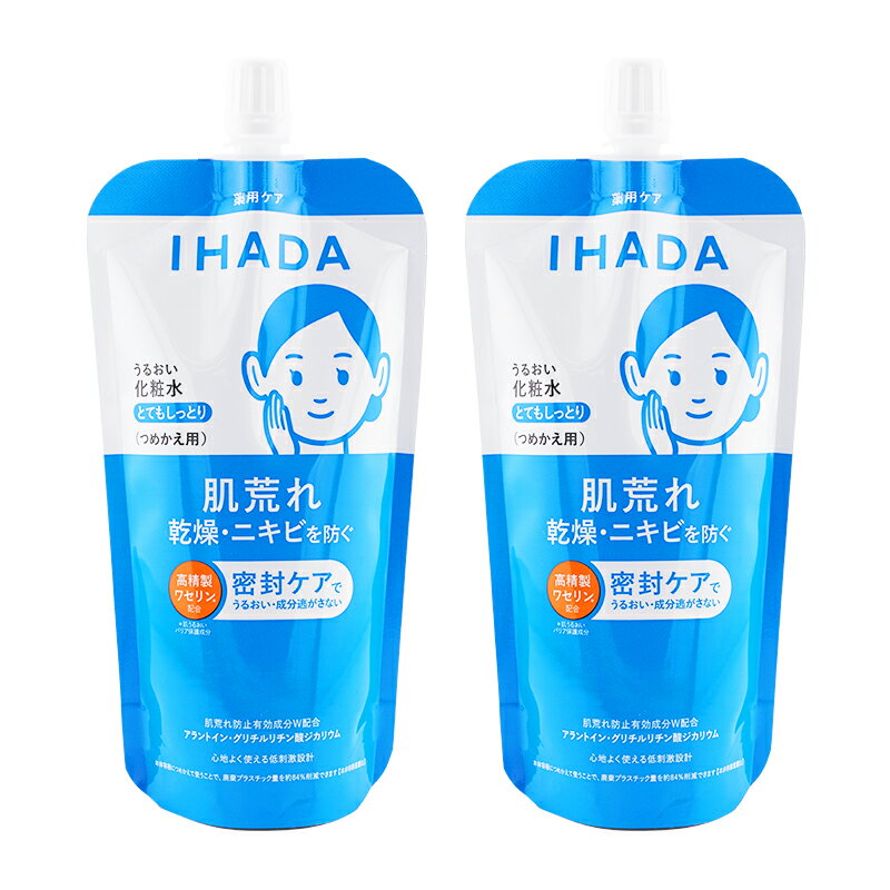 樂天商城 - [2個セット]IHADA イハダ 薬用うるおいローション とてもしっとり 150mL 詰め替え用 化粧水 肌荒れ 乾燥 ニキビ[医薬部外品][ギフトラッピング対応]