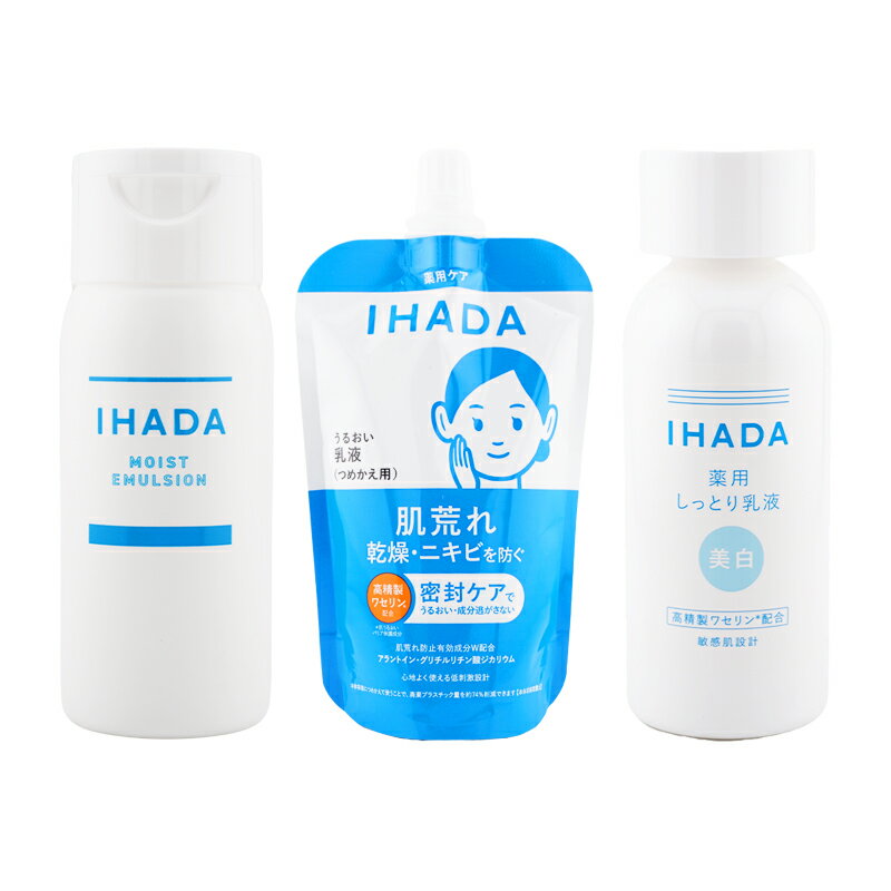 Skin Care - [組合せ自由][2個セット]IHADA イハダ 薬用うるおいエマルジョン 薬用クリアエマルジョン 本体 詰め替え[医薬部外品][ギフトラッピング対応]