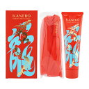 KANEBO カネボウ コンフォート ストレッチィ ウォッシュ リミテッド エディション 2024(限定品) 洗顔料 美容液洗顔 洗顔フォーム [ギフトラッピン...