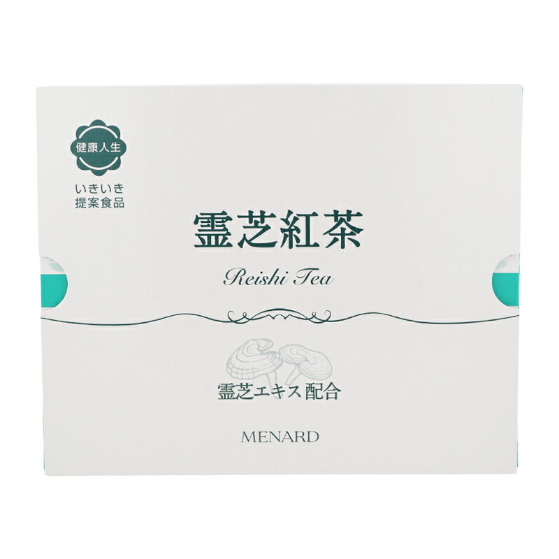 MENARD メナード 健康茶 霊芝紅茶 2g 75袋入 ティーバッグタイプ いきいき提案食品