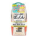 SVELTY スベルティ おなかの脂肪ぱっくん 黒しょうが 150粒 PAKKUN 機能性表示食品 健康食品 サプリメント ダイエットサプリ