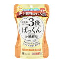 SVELTY スベルティ 3倍ぱっくん分解酵母 プレミアム 56粒 PAKKUN 機能性表示食品 健康食品 サプリメント ダイエットサプリ 酵母 酵素