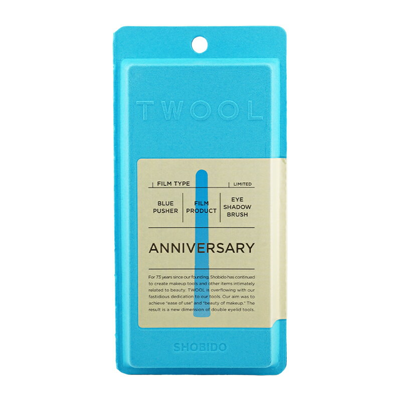 TWOOL トゥール ダブルアイリッドハイブリッドフィルム1周年限定 二重まぶた化粧料 皮膜タイプ 専用プッシャー＆メイクブラシ付 3ml TL43737