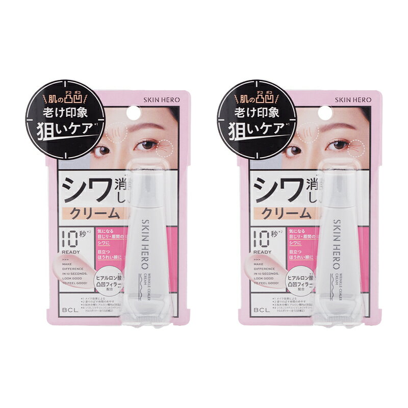 樂天商城 - [2個セット]BCL スキンヒーロー リンクルシーラークリーム 部分用 8g 部分用 目じり 眉間 ヒアルロン酸 カバー [ギフトラッピング対応]