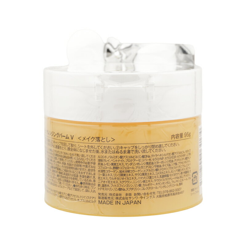 [2�ĥ��å�]CLAYGE ���졼���� ����󥸥󥰥С��� V 95g �ӥ��ߥ�C �ӷ� Ʃ�������� ���å������ȥ饹�ι�� �ᥤ����Ȥ� ������ ����ե����� �����󥱥�