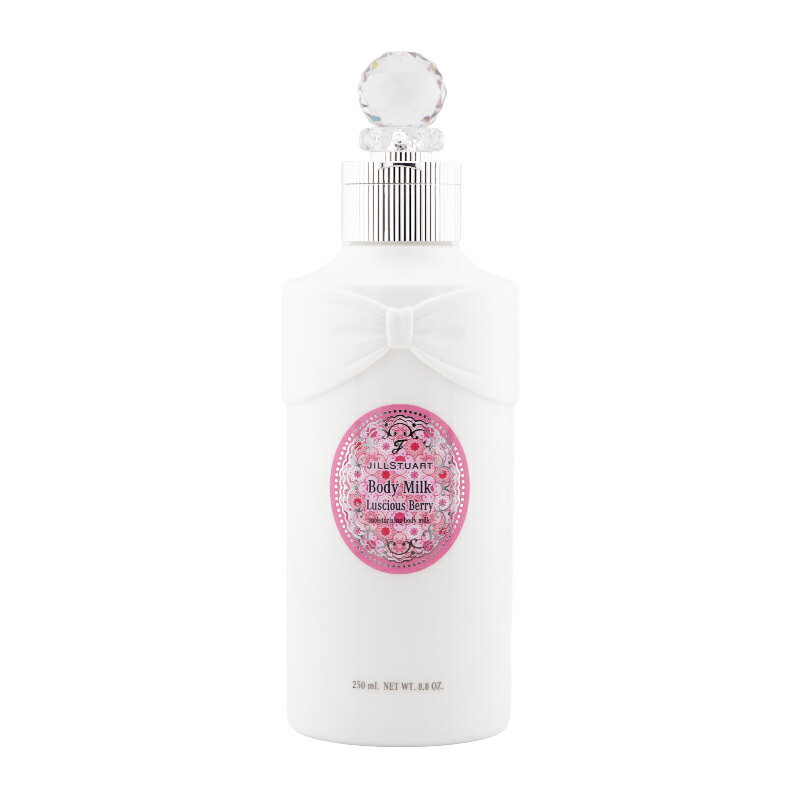 樂天商城 - JILL STUART ジルスチュアート ボディミルク 250mL ラシャスベリー ボディケア 乾燥 保湿 ボディローション[ギフトラッピング対応]