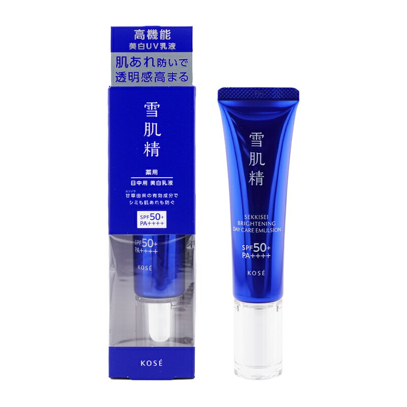 雪肌精 医薬部外品 薬用雪肌精 ブライトニング デイケア アドバンス キット 本品35g＋化粧水14mL SPF50+/PA++++ UV乳液 朝用 日中用 日焼け止め 化粧下地 美白 肌あれ ハトムギ