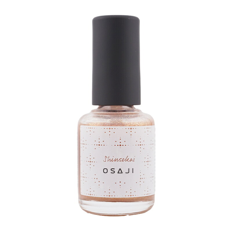 OSAJI オサジ アップリフト ネイルカラー 10mL [48 Shinsekai 新世界]マニキュア 速乾性 ネイル 爪 バリア[ギフトラッピング対応]