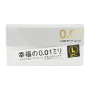 サガミオリジナル 0.01mm Lサイズ 10コ入 コンドーム 幸福の0.01ミリ 極薄 0.01 薄い コンドーム こんどーむ 避妊具 ゴムじゃない 送料別