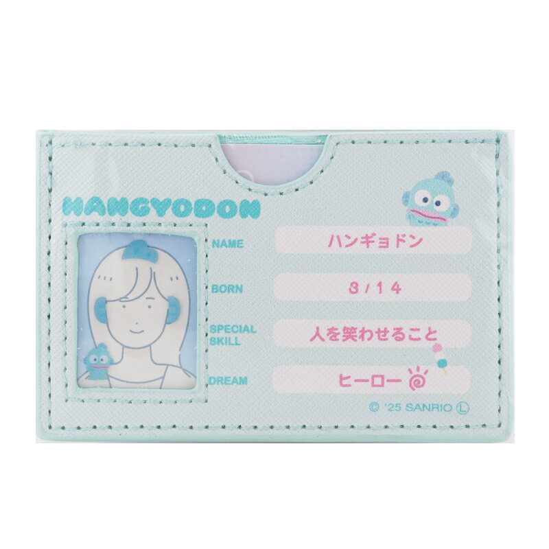 Rakuten - Sanrio サンリオ キャラクターズ マイナンバーカードケース カードケース ハンギョドン W96×H62×D3mm 可愛い 合皮 プレゼント[ギフトラッピング対応]