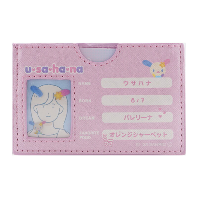 樂天商城 - Sanrio サンリオ キャラクターズ マイナンバーカードケース カードケース ウサハナ W96×H62×D3mm可愛い 合皮 プレゼント[ギフトラッピング対応]
