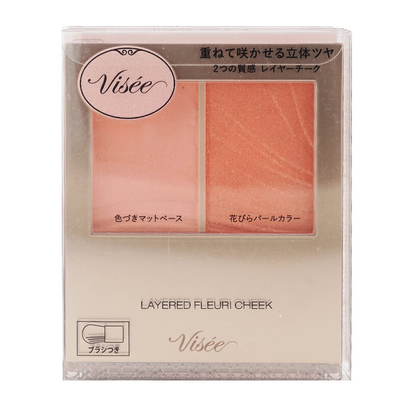 VISEE - VISEE ヴィセ レイヤード フルリ チーク[PK-6 ポピーコーラル ]5.8g 無香料 パウダーチーク マットベース パールカラー [ギフトラッピング対応]