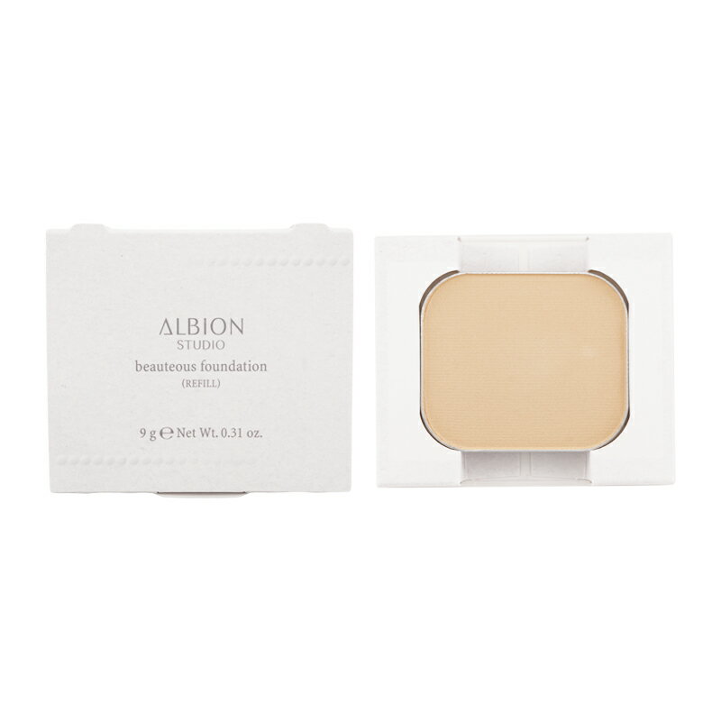 ALBION - ALBION アルビオン スタジオ ビューティアス ファンデーション 050 ベージュ レフィル 9.0g SPF15 PA+++[ギフトラッピング対応]