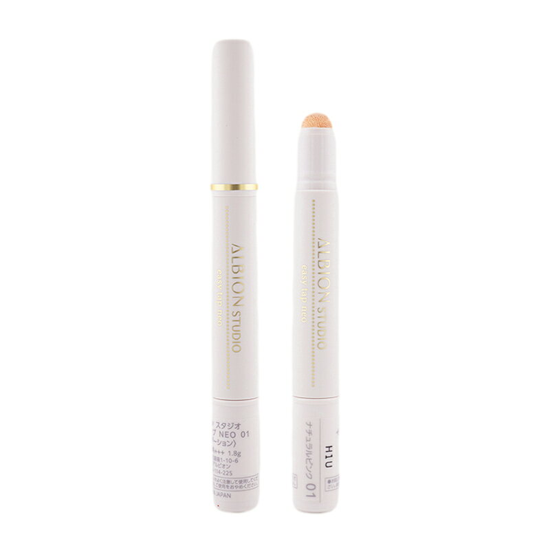 ALBION アルビオン スタジオ イージータップ NEO 01 ナチュラルピンク 1.8g SPF30 ...