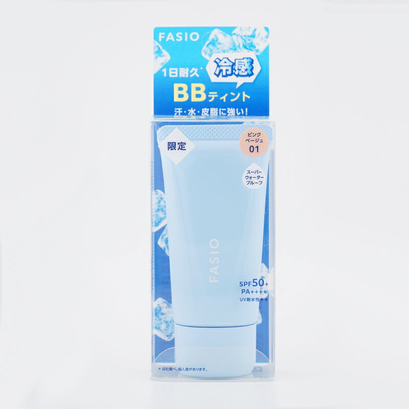 FASIO 파시오 BB 틴트 UV 쿨 [01 핑크 베이지] 화장 기초 파운데이션 30g SPF50+ PA++++ 무향료 [기프트 랩핑 대응]