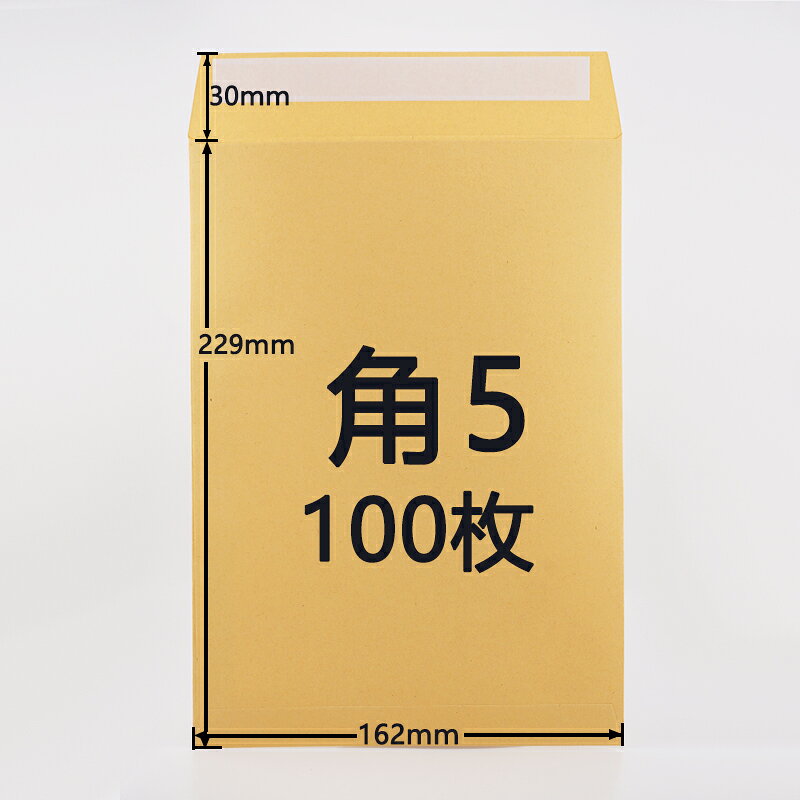 JAN（該当商品コードなし） 広告文責　楽天DAIKISHOP 　　　　　　0528801706 メーカー　- 区分　　　中国製 *封筒 【注意事項】 ※ご使用のパソコン、スマートフォンのモニター環境により、カラーが実物と若干異なる場合がありますので、ご了承ください。 ※お肌に異常が生じていないかよく注意してご使用ください。 ※傷、はれもの、しっしん、かぶれ、ただれなどの症状があるときにはお使いにならないでください。 ※高温の場所、直射日光のあたる場所には保管しないで下さい。 ※乳幼児の手の届かないところに保管して下さい。 ※成分表記は、商品の改良や表示方法などの変更により、実際の成分と一部異なる場合があります。 ※商品パッケージに記載の注意事項をご確認の上ご使用ください。 ※商品画像はイメージです。実際のものとは若干異なる場合がございます。