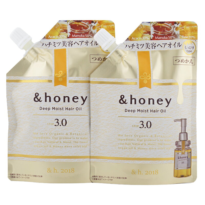 [2個セット] &honey アンドハニー ディープモイスト ヘアオイル3.0 詰め替え用 75m...