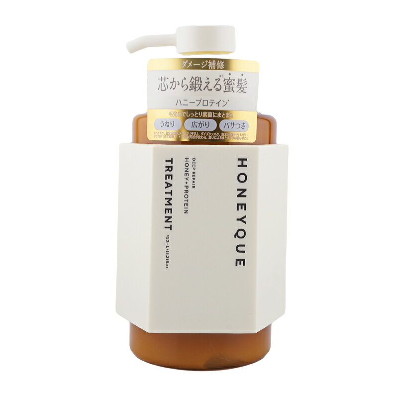DAIKISHOPのHONEYQUE ハニーク ディープリペア シャンプー ヘアトリートメント モイスト 本体 詰め替え用[4種類から選べる] アクアブロッサムハニーの香り ヘアケア[ギフトラッピング対応]｜アングル3