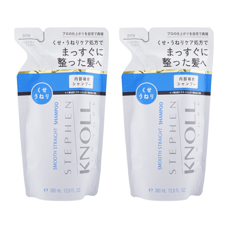 [2個セット]STEPHEN KNOLL スティーブンノル スムース ストレート シャンプー 詰め替え用 380mL グリーンフローラルブーケ [ギフトラッピング対応]