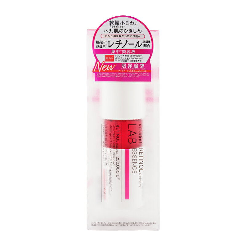 [2個セット] unlabel LAB アンレーベルラボ R エッセンスN 50mL 美容液 レチノール 浸透 乾燥 毛穴 うるおい スキンケア[ギフトラッピング対応] daikishop-10011906 DAIKISHOP サンプル画像2