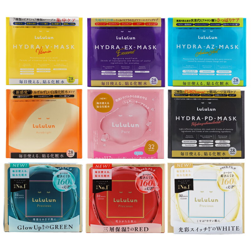 ちゅらら　4点セットプラスパック3枚 ちゅらら 4点セットプラスパック3枚 楽天市場】ちゅらら（シートマスク