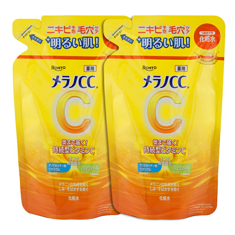 Rakuten - [2個セット] MELANO メラノCC RロートブライトCL 化粧水 詰め替え用 170mL スキンケア[ギフトラッピング対応]