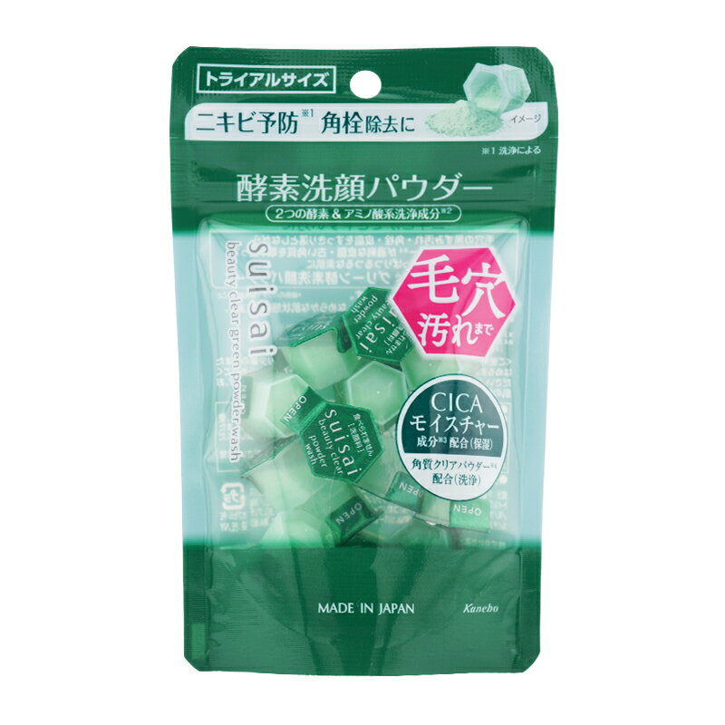 Powder - suisai スイサイ ビューティクリア グリーン パウダーウォッシュ 0.4g×15個 トライアル 洗顔料酵素洗顔パウダー 毛穴 ニキビ CIKA[ギフトラッピング対応]