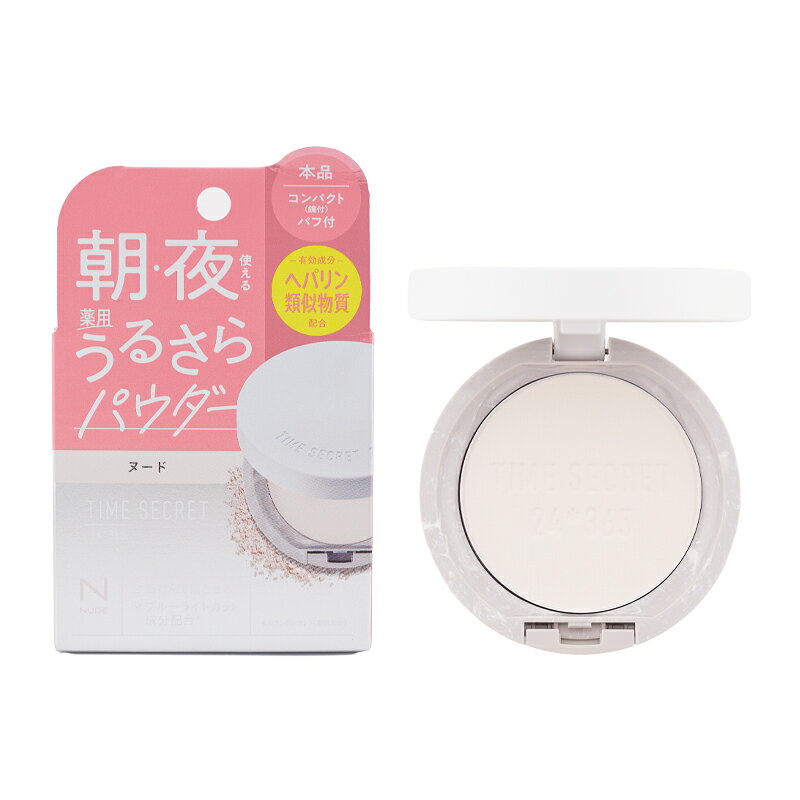 【医薬部外品】 JAN 4570159426410 【成分表示】 有効成分 ヘパリン類似物質、グリチルリチン酸ジカリウム その他の成分 L-アスパラギン酸マグネシウム、グルコン酸亜鉛、グルコン酸銅、メドウフォーム油、クマザサエキス、アロエエキス(2)、エイジツエキス、アーティチョークエキス、エクトイン、N-ステアロイルフィトスフィンゴシン、ヒアルロン酸ナトリウム(2)、ツボクサエキス、ルチングルコシド、部分水素添加ホホバ油、天然ビタミンE、1、3-ブチレングリコール、メチルハイドロジェンポリシロキサン、フェノキシエタノール、エタノール、トリ(カプリル・カプリン酸)グリセリル、トリ(カプリル・カプリン・ミリスチン・ステアリン酸)グリセリル、セリサイト、炭酸カルシウム、ミリスチン酸亜鉛、低温焼成酸化亜鉛、タルク、黄酸化鉄、ベンガラ、黒酸化鉄、無水ケイ酸、マイカ 広告文責　楽天DAIKISHOP 　　　　　　0528801706 メーカー　msh株式会社 区分　　　日本製 *化粧品 【注意事項】 ※ご使用のパソコン、スマートフォンのモニター環境により、カラーが実物と若干異なる場合がありますので、ご了承ください。 ※お肌に異常が生じていないかよく注意してご使用ください。 ※傷、はれもの、しっしん、かぶれ、ただれなどの症状があるときにはお使いにならないでください。 ※高温の場所、直射日光のあたる場所には保管しないで下さい。 ※乳幼児の手の届かないところに保管して下さい。 ※成分表記は、商品の改良や表示方法などの変更により、実際の成分と一部異なる場合があります。 ※商品パッケージに記載の注意事項をご確認の上ご使用ください。 ※商品画像はイメージです。実際のものとは若干異なる場合がございます。