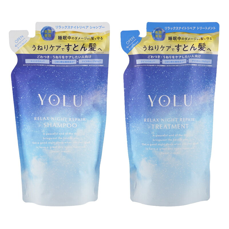 その他の《YOLU/ヨル》の商品はこちら その他の《YOLU/ヨル》の商品はこちら JAN 4582521688043 JAN 4582521688050 広告文責　楽天DAIKISHOP 　　　　　　0528801706 メーカー　株式会社I-ne 区分　　　日本製 *化粧品 【注意事項】 ※ご使用のパソコン、スマートフォンのモニター環境により、カラーが実物と若干異なる場合がありますので、ご了承ください。 ※お肌に異常が生じていないかよく注意してご使用ください。 ※傷、はれもの、しっしん、かぶれ、ただれなどの症状があるときにはお使いにならないでください。 ※高温の場所、直射日光のあたる場所には保管しないで下さい。 ※乳幼児の手の届かないところに保管して下さい。 ※成分表記は、商品の改良や表示方法などの変更により、実際の成分と一部異なる場合があります。 ※商品パッケージに記載の注意事項をご確認の上ご使用ください。 ※商品画像はイメージです。実際のものとは若干異なる場合がございます。