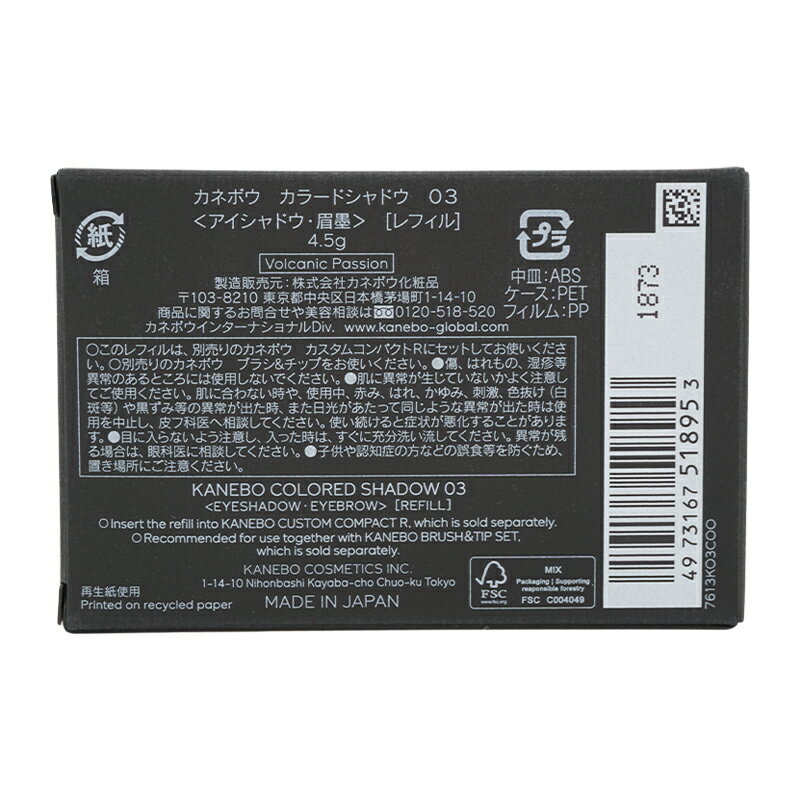 【即納】3CE スリーコンセプトアイズ トリプル シャドウ #NO NO NO 3.5g 【並行輸入品】【人気コスメ】【韓流】【韓国コスメ】【スタイルナンダ】【国内発送】【メイクアップ】 【インスタグラム話題商品】