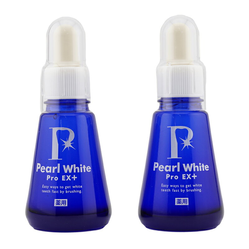[2個セット] Pearl White 薬用パールホワイトプロEXプラス 30mL 液体歯みがき オーラルケア[医薬部外品][ギフトラッピング対応]