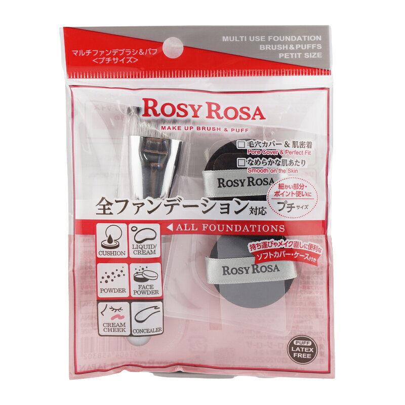 その他の《ROSY ROSA/ロージーローザ》の商品はこちら JAN 4901604458302 広告文責　楽天DAIKISHOP 　　　　　　0528801706 メーカー　株式会社ロージーローザ 区分　　　日本製 *化粧品 【注意事項】 ※ご使用のパソコン、スマートフォンのモニター環境により、カラーが実物と若干異なる場合がありますので、ご了承ください。 ※お肌に異常が生じていないかよく注意してご使用ください。 ※傷、はれもの、しっしん、かぶれ、ただれなどの症状があるときにはお使いにならないでください。 ※高温の場所、直射日光のあたる場所には保管しないで下さい。 ※乳幼児の手の届かないところに保管して下さい。 ※成分表記は、商品の改良や表示方法などの変更により、実際の成分と一部異なる場合があります。 ※商品パッケージに記載の注意事項をご確認の上ご使用ください。 ※商品画像はイメージです。実際のものとは若干異なる場合がございます。