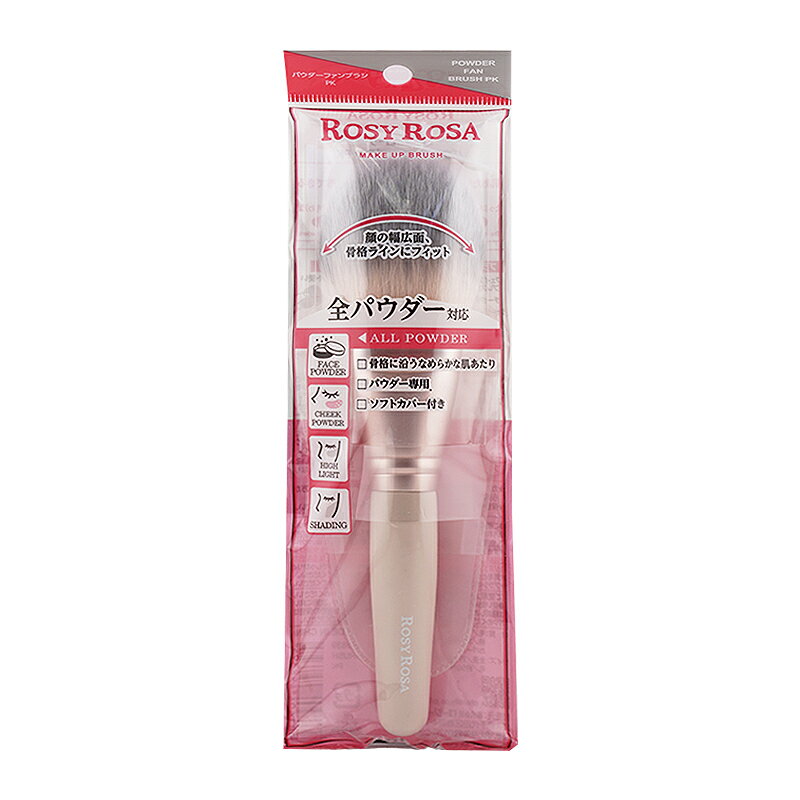 その他の《ROSY ROSA/ロージーローザ》の商品はこちら JAN 4901604458395 広告文責　楽天DAIKISHOP 　　　　　　0528801706 メーカー　株式会社ロージーローザ 区分　　　日本製 *化粧品 【注意事項】 ※ご使用のパソコン、スマートフォンのモニター環境により、カラーが実物と若干異なる場合がありますので、ご了承ください。 ※お肌に異常が生じていないかよく注意してご使用ください。 ※傷、はれもの、しっしん、かぶれ、ただれなどの症状があるときにはお使いにならないでください。 ※高温の場所、直射日光のあたる場所には保管しないで下さい。 ※乳幼児の手の届かないところに保管して下さい。 ※成分表記は、商品の改良や表示方法などの変更により、実際の成分と一部異なる場合があります。 ※商品パッケージに記載の注意事項をご確認の上ご使用ください。 ※商品画像はイメージです。実際のものとは若干異なる場合がございます。