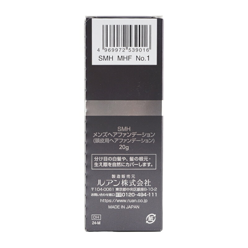 RUAN ルアン SMHメンズヘアファンデーション No.1 ブラック 白髪染め ヘアカラー ...