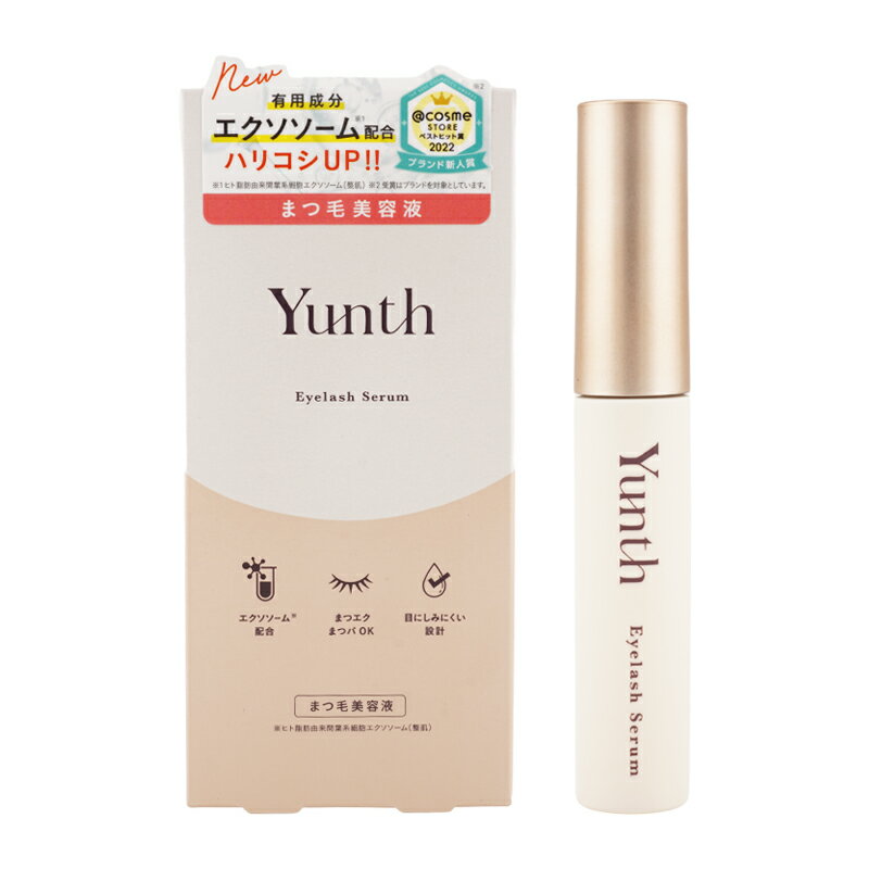 Yunth ユンス アイラッシュセラム EX 5ml まつ毛美容液 まつエク・まつパOK 色素沈着成分フリー[ギフトラッピング対応]
