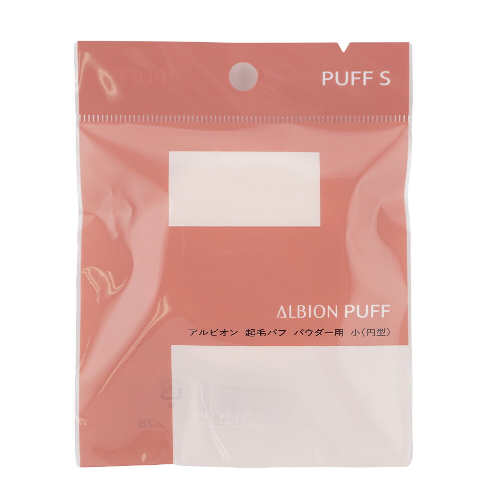その他の《Albion/アルビオン》の商品はこちら その他の《Albion/アルビオン》の商品はこちら JAN 4969527504834 【内容表示】 内容量 1個 全成分 - 広告文責　楽天DAIKISHOP 　　　　　　0528801706 メーカー　株式会社アルビオン 区分　　　中国製 *化粧品 【注意事項】 ※ご使用のパソコン、スマートフォンのモニター環境により、カラーが実物と若干異なる場合がありますので、ご了承ください。 ※お肌に異常が生じていないかよく注意してご使用ください。 ※傷、はれもの、しっしん、かぶれ、ただれなどの症状があるときにはお使いにならないでください。 ※高温の場所、直射日光のあたる場所には保管しないで下さい。 ※乳幼児の手の届かないところに保管して下さい。 ※成分表記は、商品の改良や表示方法などの変更により、実際の成分と一部異なる場合があります。 ※商品パッケージに記載の注意事項をご確認の上ご使用ください。 ※商品画像はイメージです。実際のものとは若干異なる場合がございます。