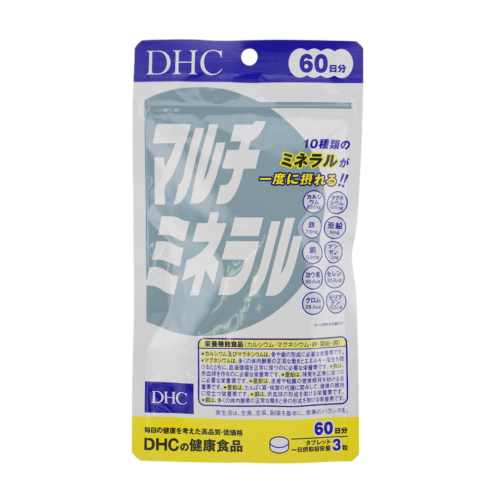 その他の《DHC/ディーエイチシー》の商品はこちら その他の《DHC/ディーエイチシー》の商品はこちら JAN 4511413408636 【内容表示】 内容量 ・60日分（180粒） 全成分 還元麦芽糖水飴(国内製造)、マンガン酵母、ヨウ素酵母、セレン酵母、クロム酵母、モリブデン酵母、澱粉／貝カルシウム、酸化マグネシウム、クエン酸鉄Na、グルコン酸亜鉛、ステアリン酸Ca、セラック、グルコン酸銅 広告文責　楽天DAIKISHOP 　　　　　　0528801706 メーカー　株式会社ディーエイチシー 区分　　　日本製 *健康食品 【注意事項】 ※ご使用のパソコン、スマートフォンのモニター環境により、カラーが実物と若干異なる場合がありますので、ご了承ください。 ※お肌に異常が生じていないかよく注意してご使用ください。 ※傷、はれもの、しっしん、かぶれ、ただれなどの症状があるときにはお使いにならないでください。 ※高温の場所、直射日光のあたる場所には保管しないで下さい。 ※乳幼児の手の届かないところに保管して下さい。 ※成分表記は、商品の改良や表示方法などの変更により、実際の成分と一部異なる場合があります。 ※商品パッケージに記載の注意事項をご確認の上ご使用ください。 ※商品画像はイメージです。実際のものとは若干異なる場合がございます。