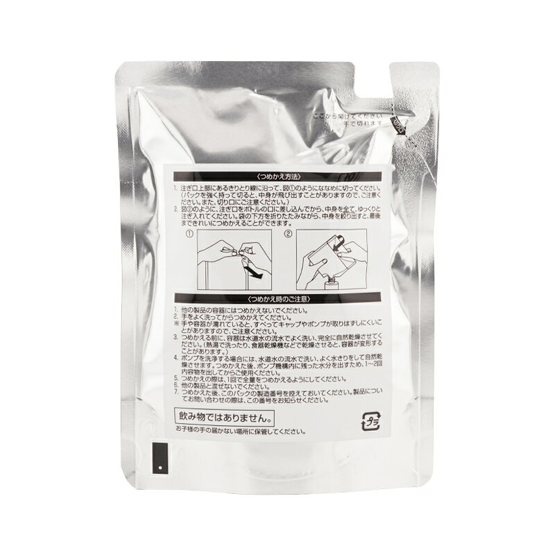ORBIS オルビス アドバンスド ブライトニング セラム つめかえ用 36mL 薬用美容液 医薬部外品[ギフトラッピング対応] daikishop-10004415 DAIKISHOP サンプル画像2