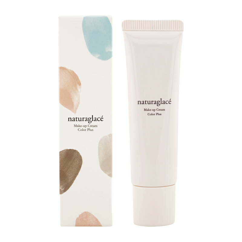 naturaglace ナチュラグラッセ メイクアップ クリーム カラープラス [ミントグリーン] 化粧下地 リキッ..
