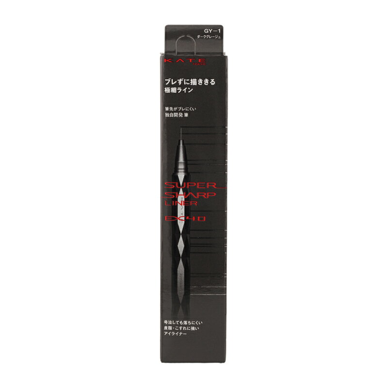 KATE ケイト スーパーシャープライナーEX4.0 GY-1 ダークグレージュ 0.5ml アイライナー ホルダー・レフィルセット [ギフトラッピング対応] 2