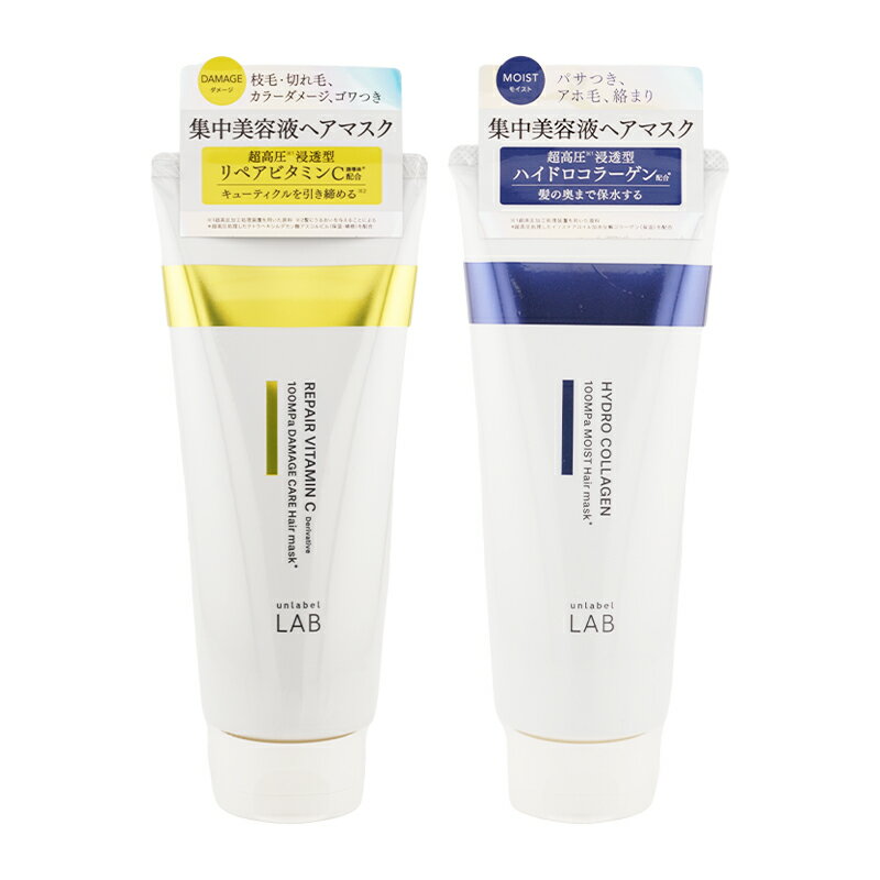 樂天商城 - [2種類から選べる]unlabel LAB アンレーベルラボ JPSラボ Vリペア COモイストヘアマスク 200g トリートメント ヘアパック ダメージ補修[ギフトラッピング対応]