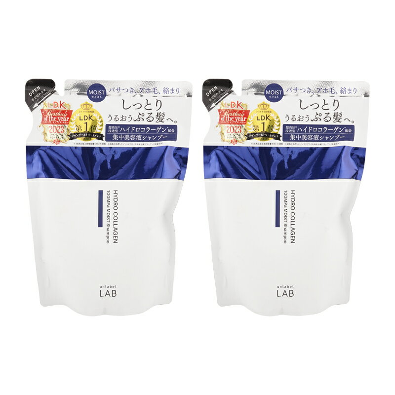 樂天商城 - [2個セット]unlabel LAB アンレーベルラボ JPSラボ COモイストシャンプー 詰替え 310mL レフィル ヘアケア ハイドロコラーゲン配合[ギフトラッピング対応]