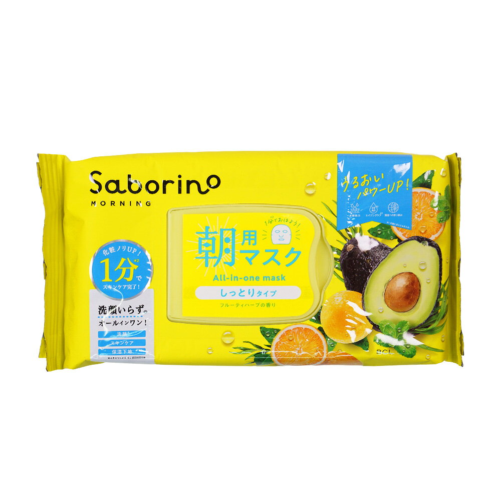 その他の《Saborino/サボリーノ》の商品はこちら その他の《Saborino/サボリーノ》の商品はこちら JAN 4515061190202 【内容表示】 内容量 ・32枚入 全成分 水、グリセリン、BG、エタノール、ベタイン、アスコルビルグルコシド、アボカドエキス、オレンジ油、カエサルピニアスピノサ果実エキス、カッパフィカスアルバレジエキス、キュウリ果実エキス、グリセリルグルコシド、グレープフルーツ果皮油、シロキクラゲ多糖体、スクワラン、セイヨウハッカ葉エキス、ティーツリー葉油、テトラヘキシルデカン酸アスコルビル、トコフェロール、ヒアルロン酸Na、フィトステロールズ、マンデル酸、メリッサ葉エキス、リンゴ酸、加水分解ヒアルロン酸、水溶性コラーゲン、PEG-60水添ヒマシ油、キサンタンガム、クエン酸、クエン酸Na、グリシルグリシン、スクワレン、（ホホバ油／マカデミア種子油）エステルズ、マカデミアナッツ脂肪酸フィトステリル、メントール、ラウリン酸ポリグリセリル-10、フェノキシエタノール、安息香酸Na、エチルパラベン、メチルパラベン、香料 広告文責　楽天DAIKISHOP 　　　　　　0528801706 メーカー　株式会社スタイリングライフ・ホールディングス 区分　　　日本製 *化粧品 【注意事項】 ※ご使用のパソコン、スマートフォンのモニター環境により、カラーが実物と若干異なる場合がありますので、ご了承ください。 ※お肌に異常が生じていないかよく注意してご使用ください。 ※傷、はれもの、しっしん、かぶれ、ただれなどの症状があるときにはお使いにならないでください。 ※高温の場所、直射日光のあたる場所には保管しないで下さい。 ※乳幼児の手の届かないところに保管して下さい。 ※成分表記は、商品の改良や表示方法などの変更により、実際の成分と一部異なる場合があります。 ※商品パッケージに記載の注意事項をご確認の上ご使用ください。 ※商品画像はイメージです。実際のものとは若干異なる場合がございます。