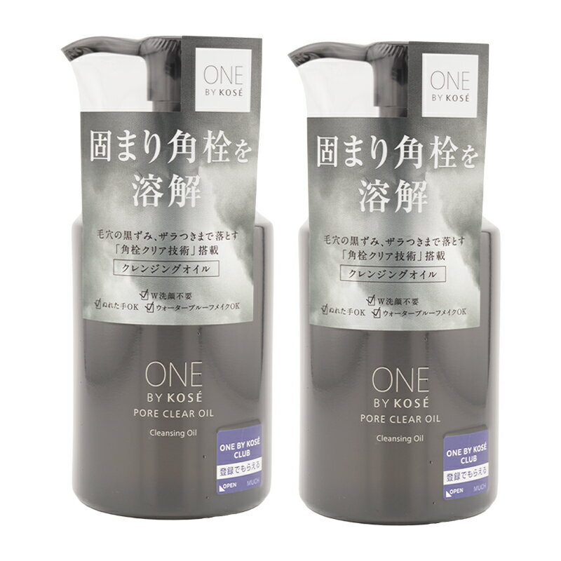 [2個セット]ONE BY KOSE ポアクリア オイル 180mL グリーンフローラルの香り メイク落とし クレンジングオイル W洗顔不要 [ギフトラッピング対応]