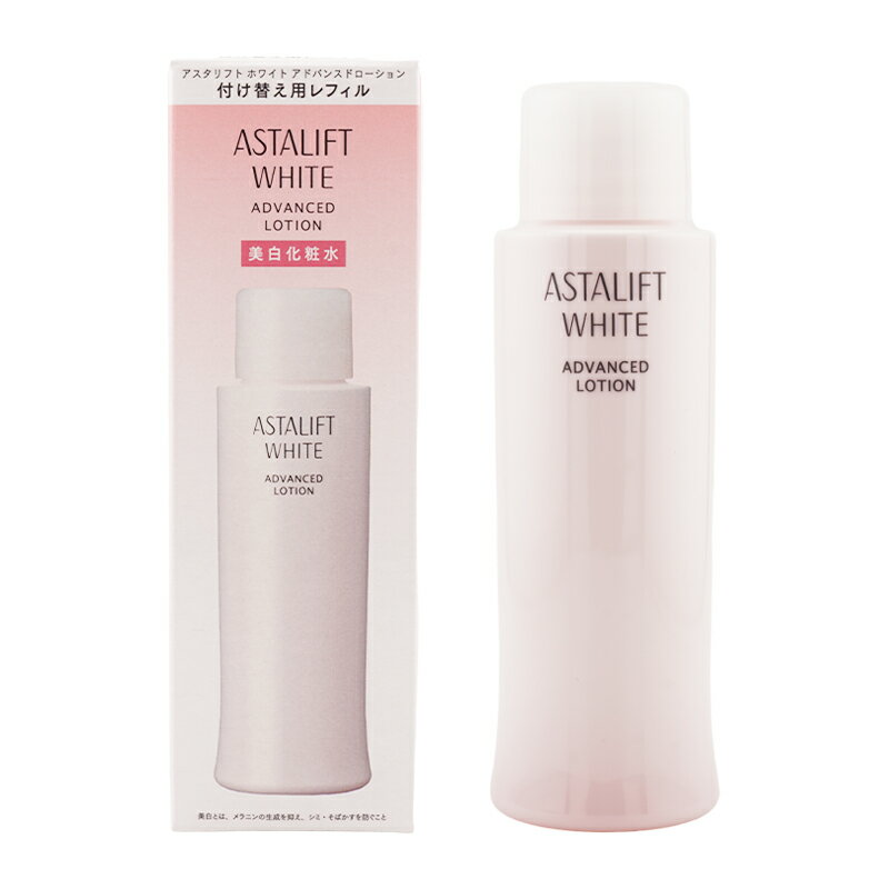 樂天商城 - ASTALIFT アスタリフト ホワイト アドバンスドローション レフィル 130mL ダマスクローズの香り 化粧水[ギフトラッピング対応]