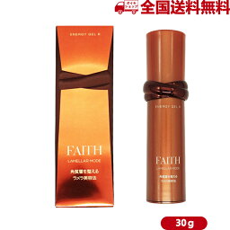 FAITH フェース LAMELLAR MODEラメラモード エナジー ゲル 保湿ジェルクリーム R 30g 正規品 母の日 プレゼント