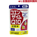 DHC ディーエイチシー コエンザイムQ