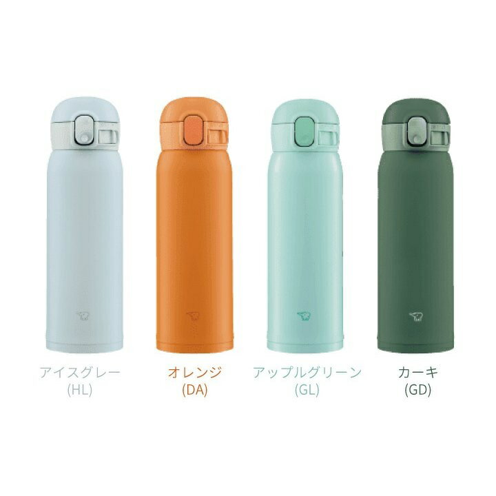 「送料無料」象印SM-WA48ステンレスマグTUFF480mlシームレスせんワンタッチタイプ全8色水筒0.48LZOJIRUSHIボトル