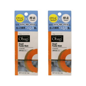 「2個セット」Obagi（オバジ） 酵素洗顔パウダー 0.4g×30個 ロート製薬 敬老の日